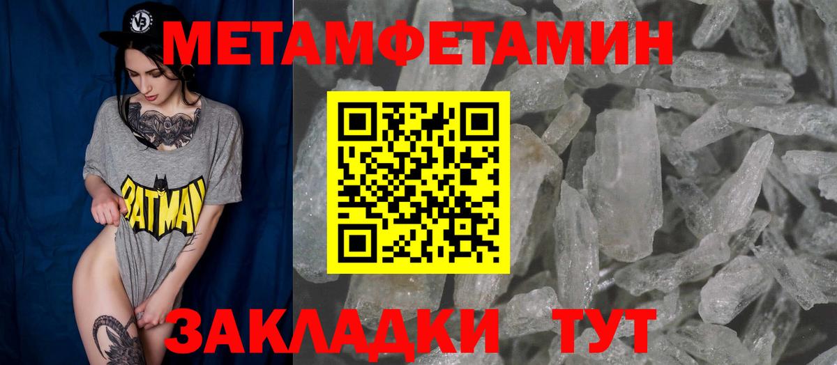 Amphetamine  АМФЕТАМИН VHQ  Вход с VPN  Алейск 