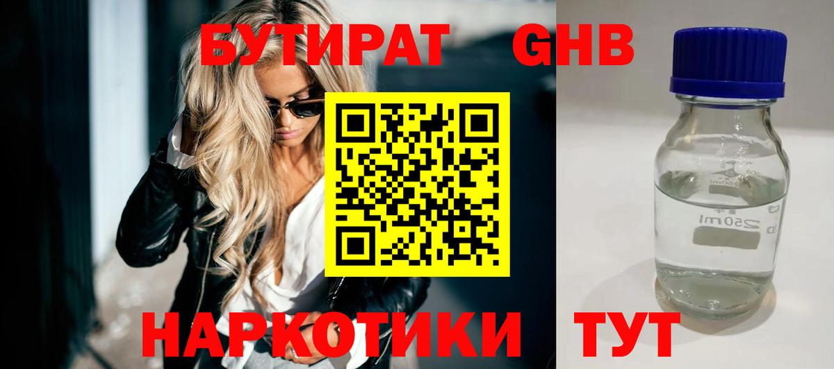 Алейск  Гашиш  МЕТАМФЕТАМИН  Конопля  Мефедрон  Вход с VPN  ГАШ  Экстази  Мефедрон   КОКАИН 