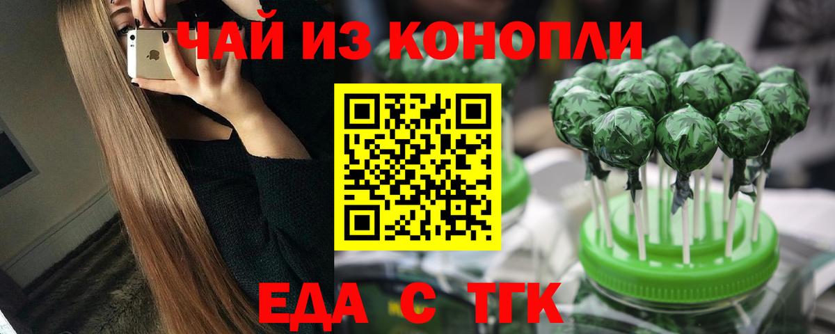Алейск  Canna-Cookies марихуана  Вход с VPN 