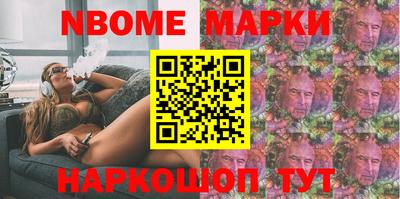 MESCALINE Абинск