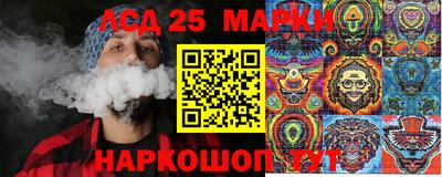 MESCALINE Абинск