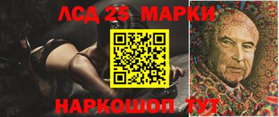 MESCALINE Абинск