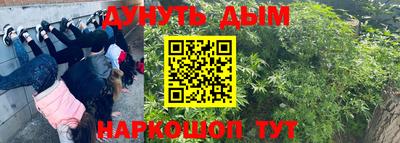 MESCALINE Абинск
