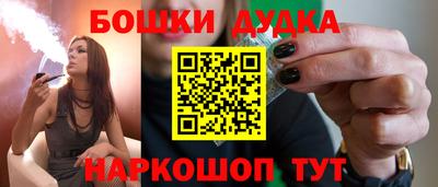 соль курить ск Азнакаево