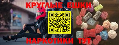 дистиллят марихуана Абакан