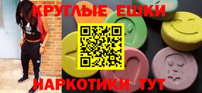 MESCALINE Абинск