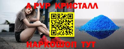 соль курить ск Азнакаево