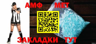 соль курить ск Азнакаево