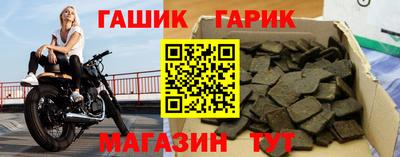 соль курить ск Азнакаево
