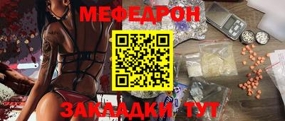 дистиллят марихуана Абакан