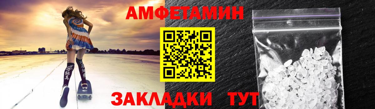 Алейск  Метамфетамин  Вход с VPN  МЕТАМФЕТАМИН Декстрометамфетамин 99.9% 